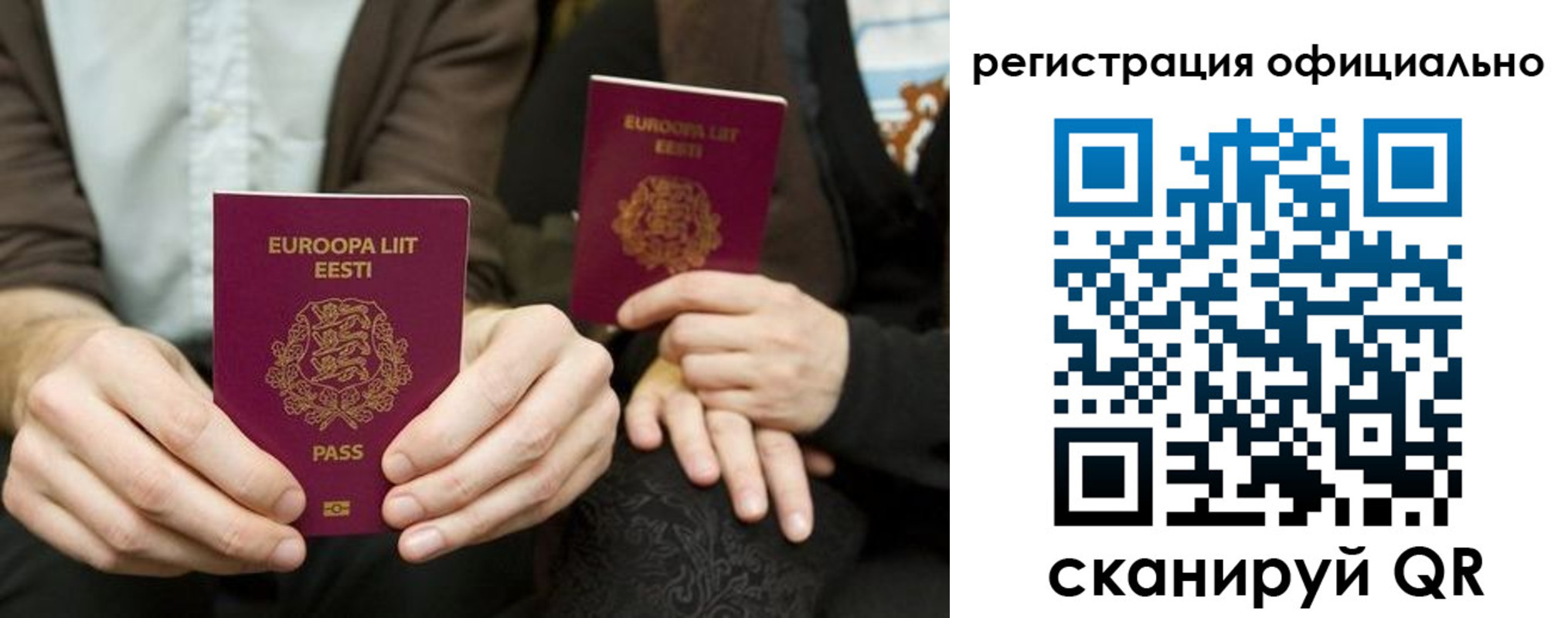 форма 3 в Кировске
