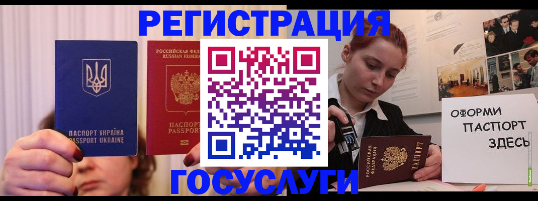 временная регистрация адрес в Кировске