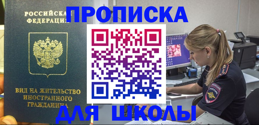 форма 3 в Кировске